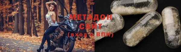 метамфетамин Волосово